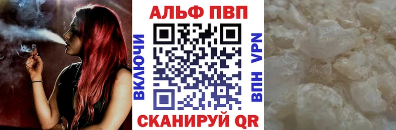 A-PVP СК Канаш