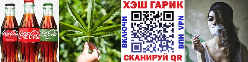 Cannafood конопля мега ссылки Канаш
