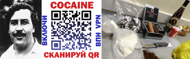 darknet какой сайт  Канаш  COCAIN Боливия  МЕГА  