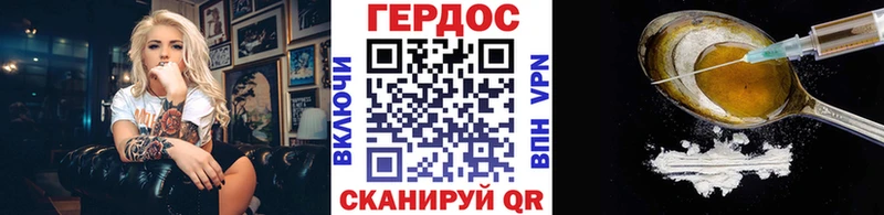 где найти   Канаш  ГЕРОИН белый 