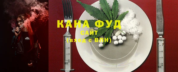 мефедрон Алзамай