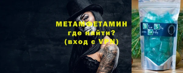 мефедрон Алзамай