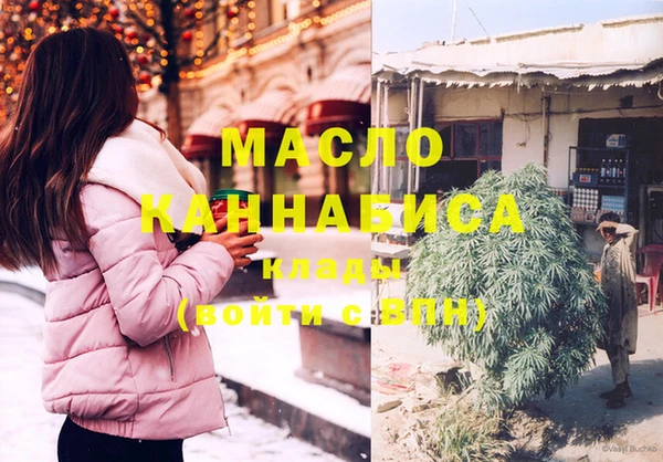 мефедрон Алзамай
