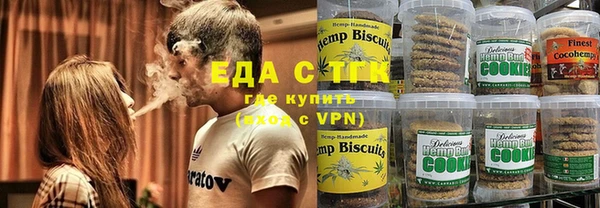 мефедрон Алзамай