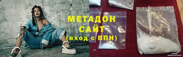 мефедрон Алзамай
