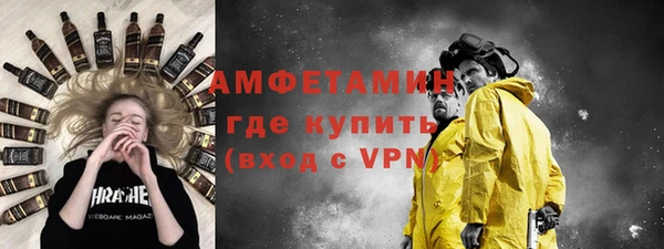 мефедрон Алзамай