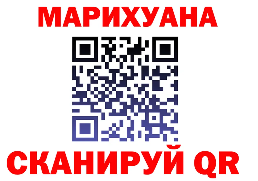 Cannafood марихуана вход darknet blacksprut Канаш