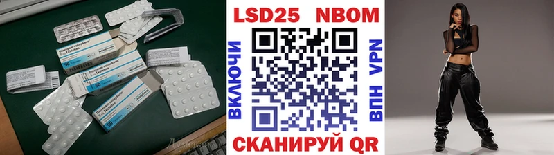 LSD-25 экстази кислота  купить наркотик  Канаш 