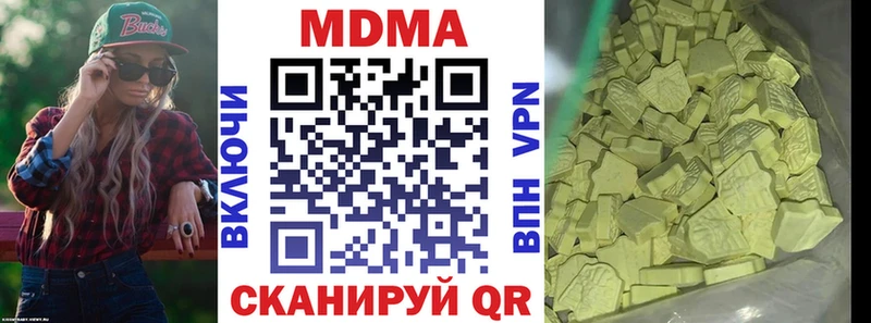 МЕГА как зайти  Канаш  площадка формула  МДМА кристаллы 