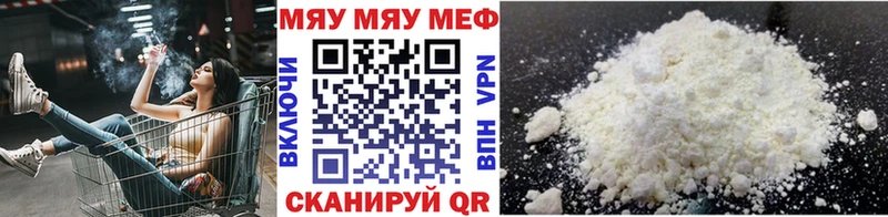 блэк спрут ссылки  Канаш  МЯУ-МЯУ VHQ 