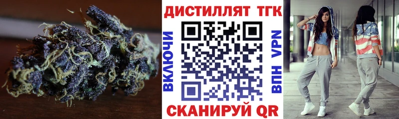 Дистиллят ТГК концентрат  даркнет Telegram  Канаш  купить  цена 